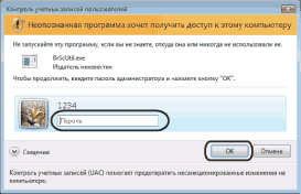 Экран