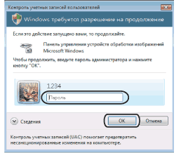Экран