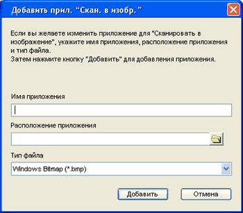 Экран