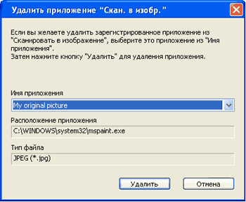 Экран
