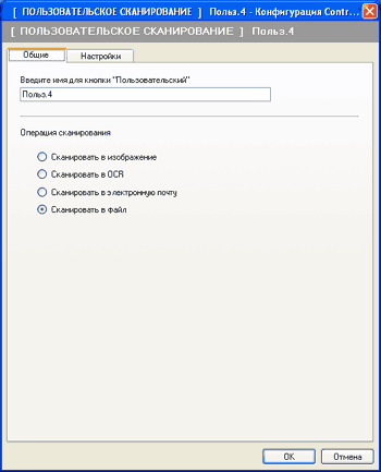 Экран