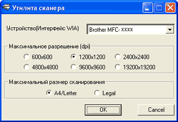 Экран