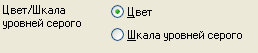 Экран