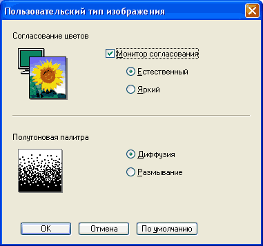 Экран