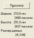 Экран