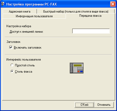 Экран