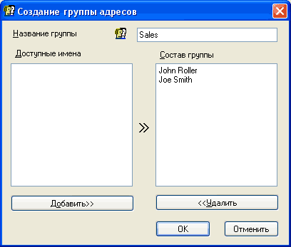 Экран