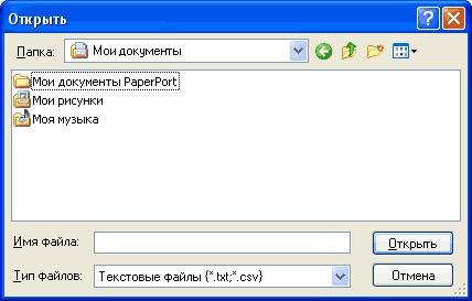 Экран