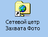 Экран