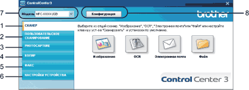 Экран