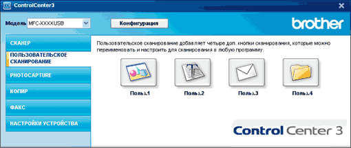 Экран
