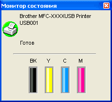 Экран