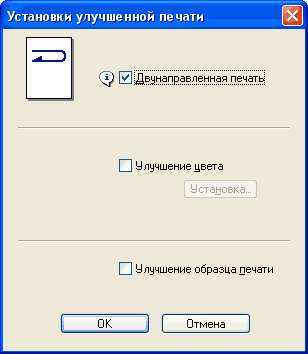 Экран