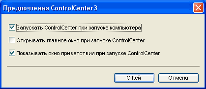 Экран