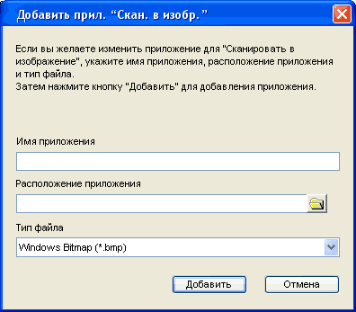 Экран