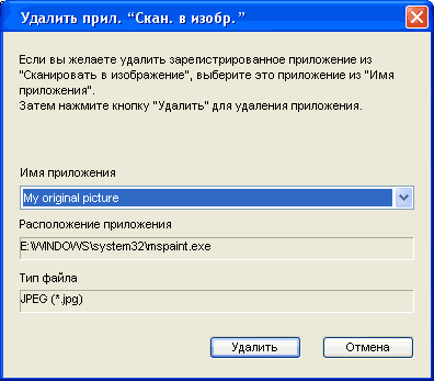 Экран