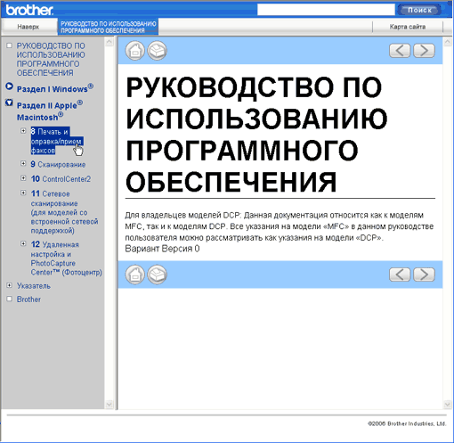 Экран