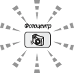 Графика