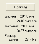Екран