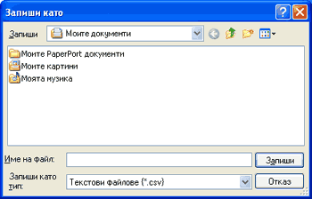 Екран