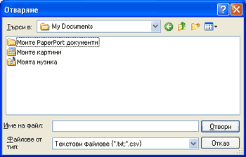 Екран
