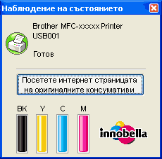 Екран