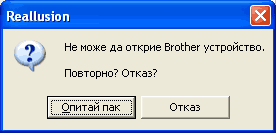Екран
