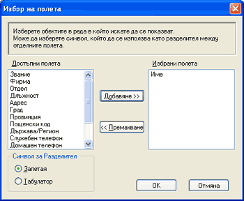 Екран