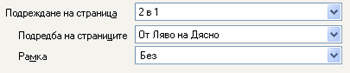 Екран
