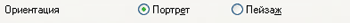 Екран