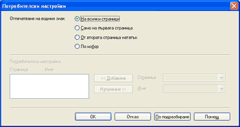 Екран