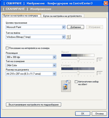 Как вызвать wm paint