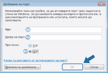Екран