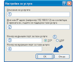 Екран