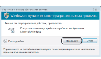Екран