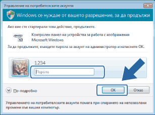 Екран
