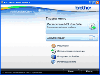 Екран