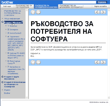 Екран