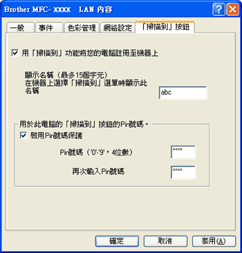 屏幕