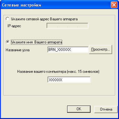 Экран