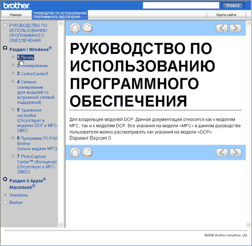 Экран