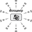 Графика