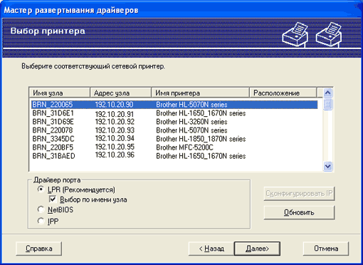 Экран