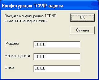 Экран