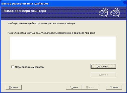 Экран