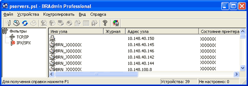 Экран