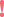 图解
