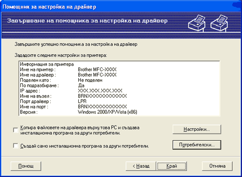 Екран