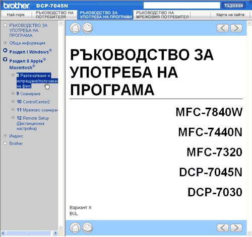 Екран