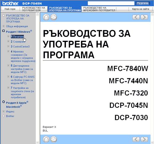 Екран